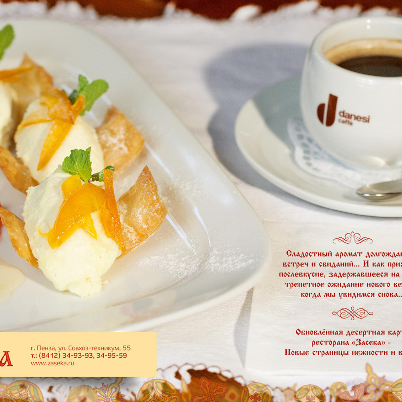 Деревянко Денис | Рекламные фотографии. Свадебный и рекламный фотограф в Пензе Денис Деревянко