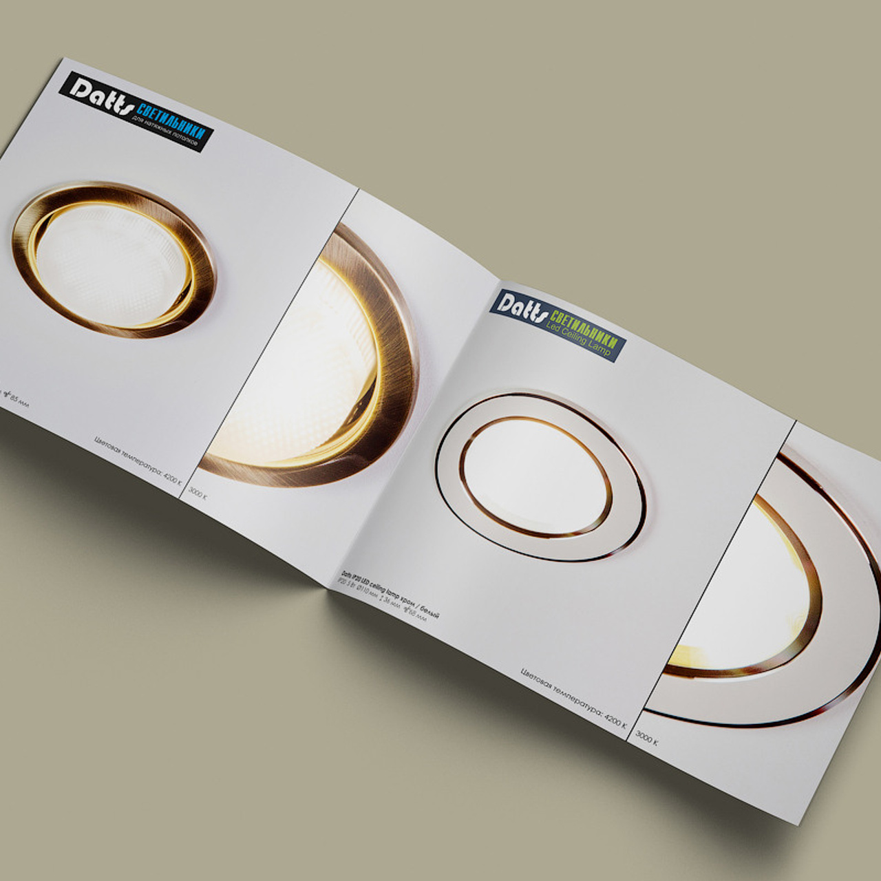 Деревянко Денис | Рекламные фотографии. Свадебный и рекламный фотограф в Пензе Денис Деревянко