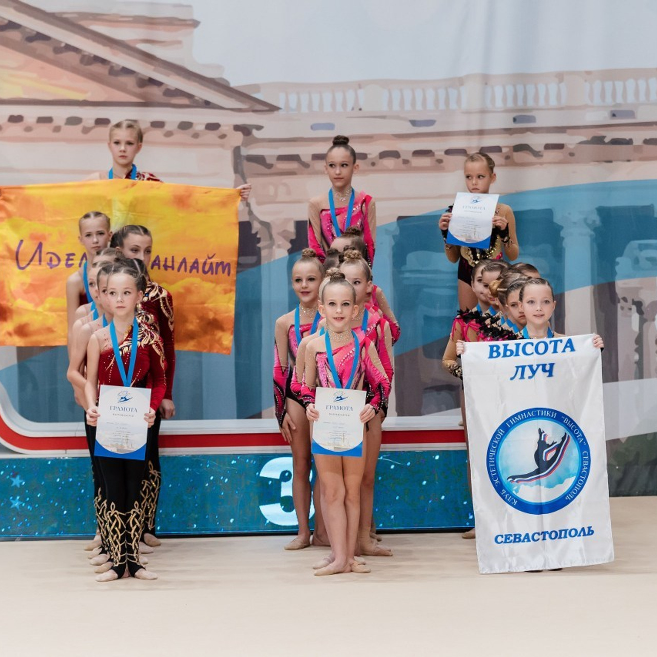 Отзывы. Спортивный фотограф Александр Васильев. RG и AGG