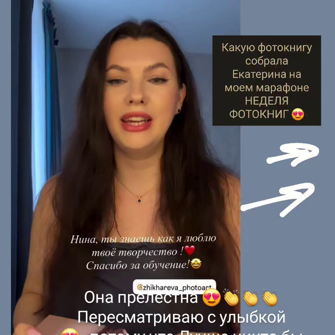 Как создать свой ФОТОЖУРНАЛ (уровень начальный). Семейный и портретный фотограф в Пятигорске Нина Жихарева