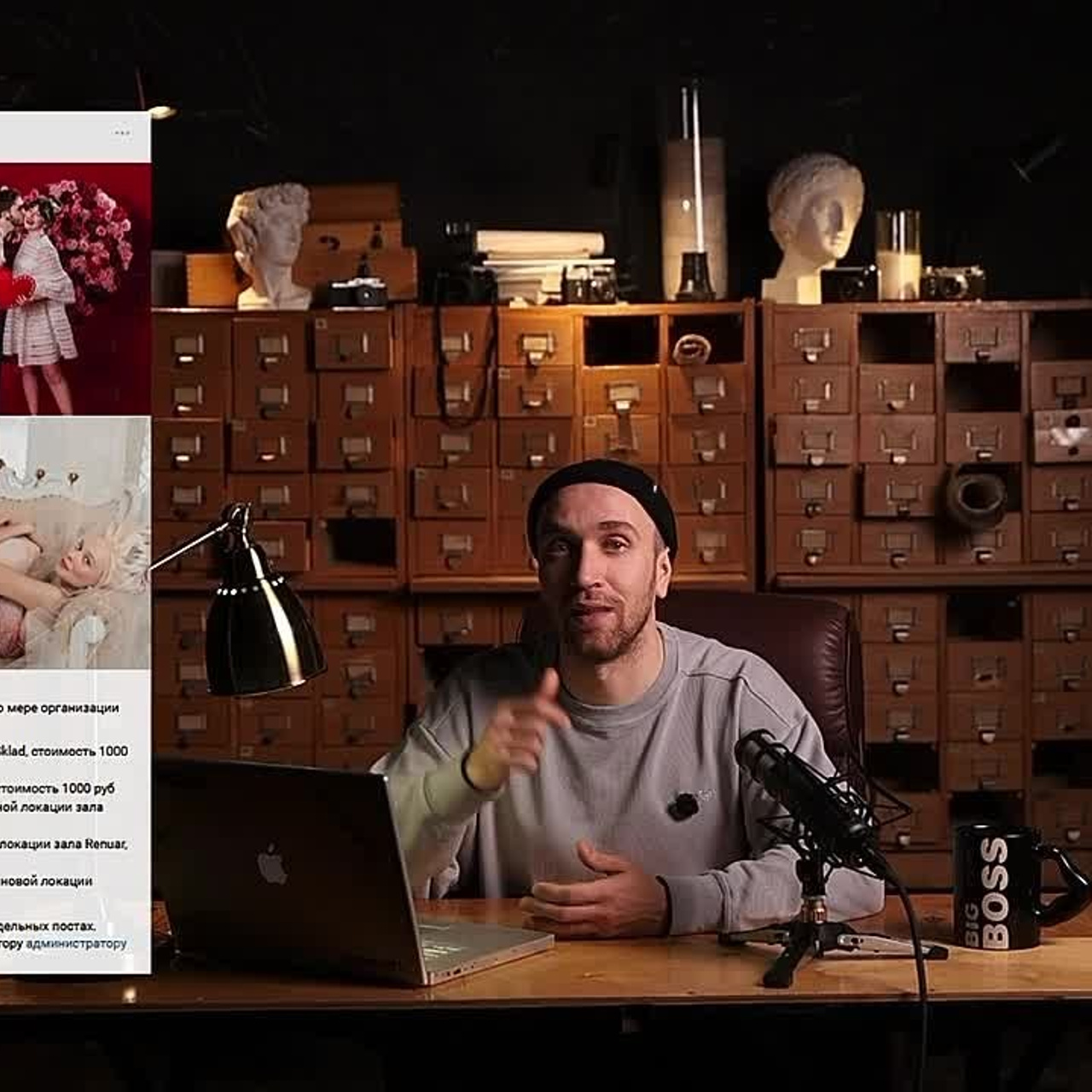 Выпуск Новостей