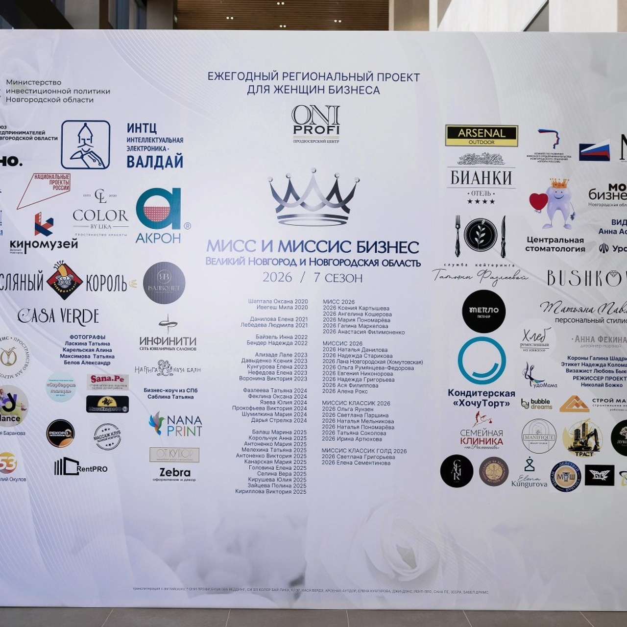 Отзывы. Свадебный и семейный фотограф Татьяна Ласкина в Великом Новгороде