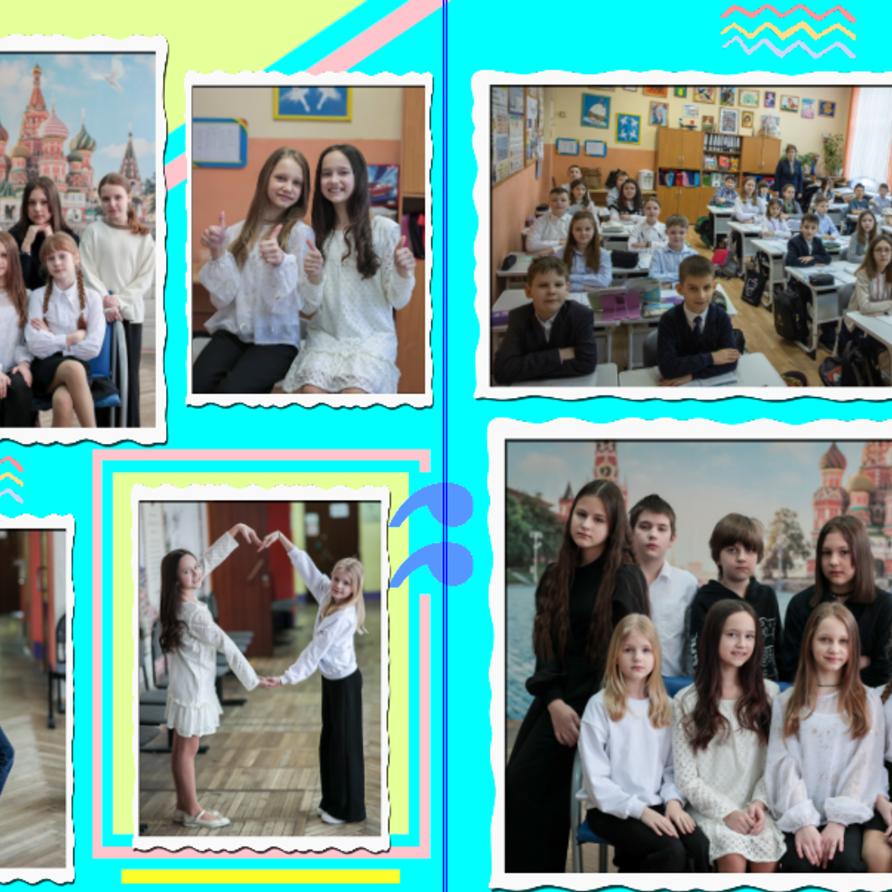 Бирюза