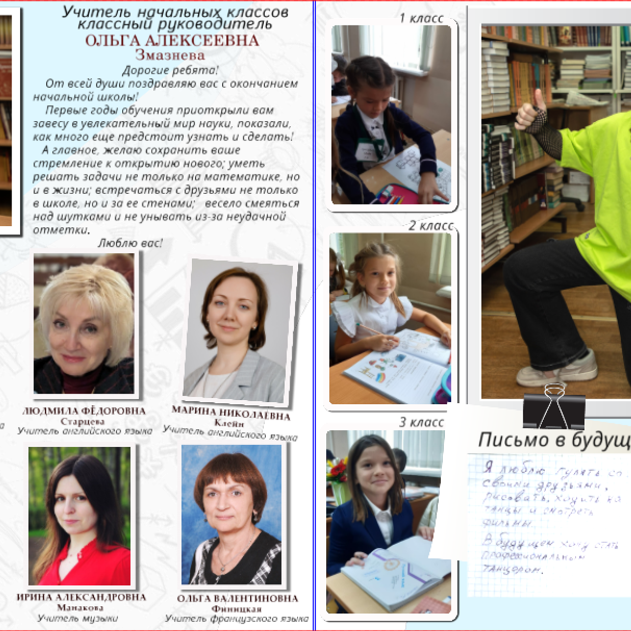 Классический