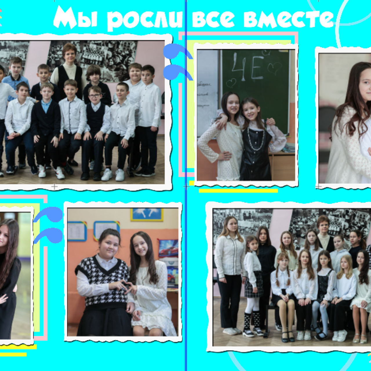 Бирюза