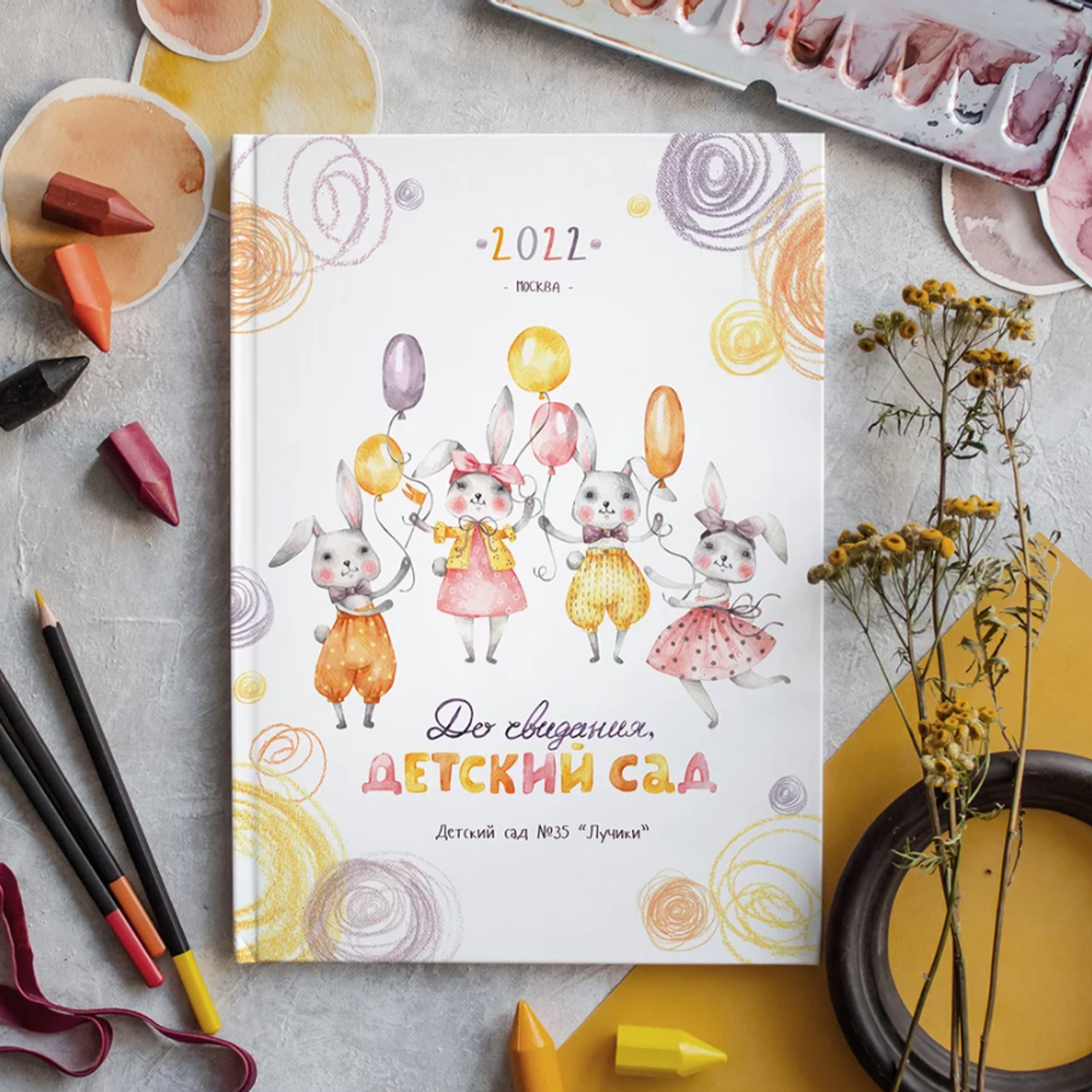 Солнечные зайчики