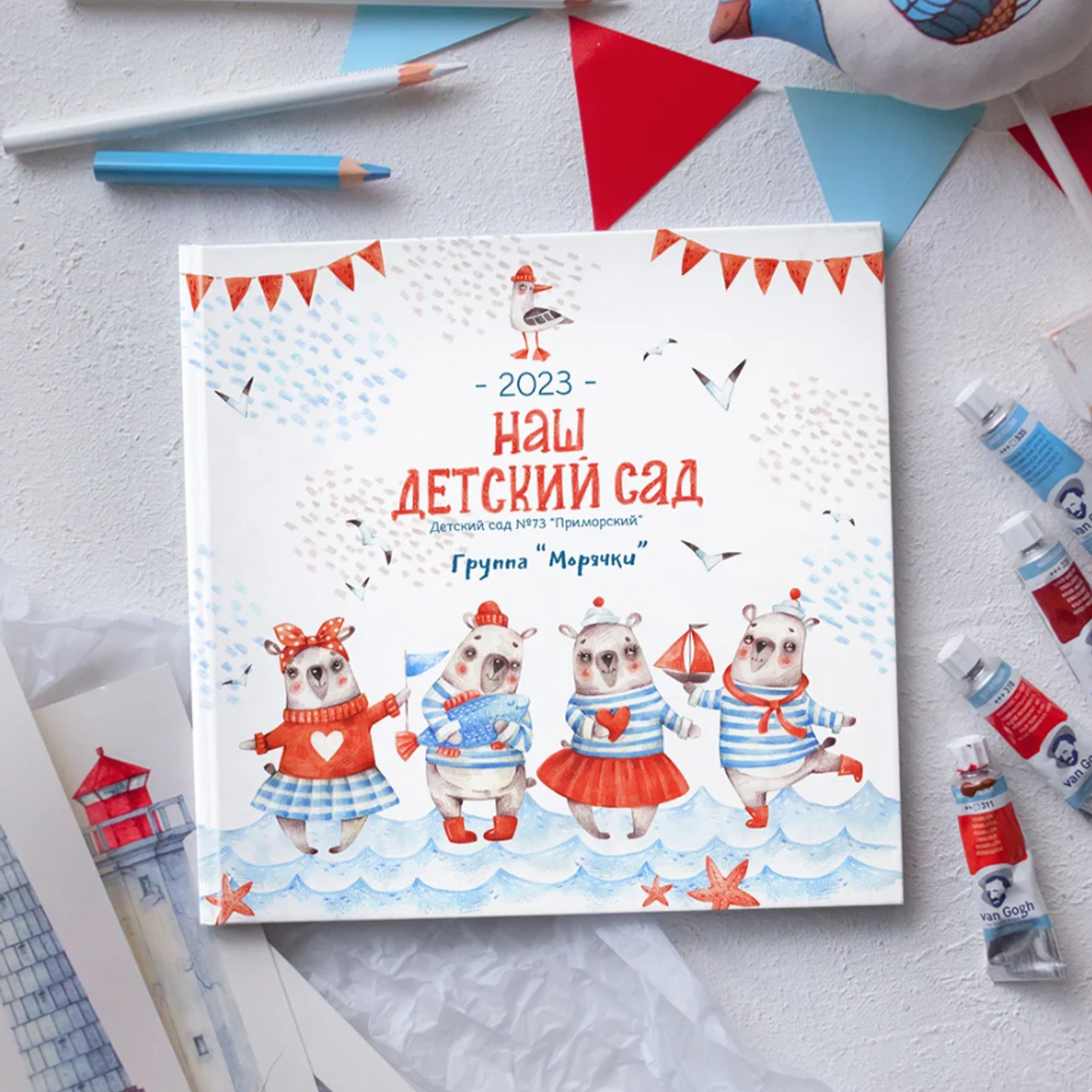 Морские медведи