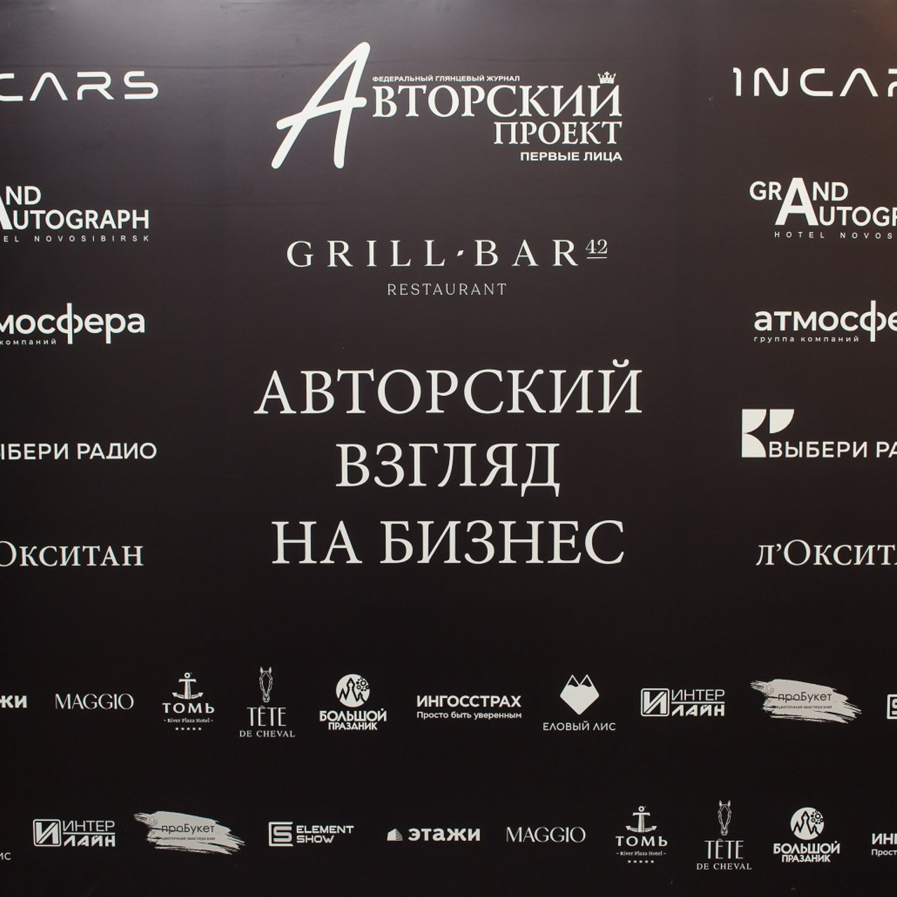 Отзывы клиентов. Семейный и свадебный фотограф в Кемерово Кривцов Алексей