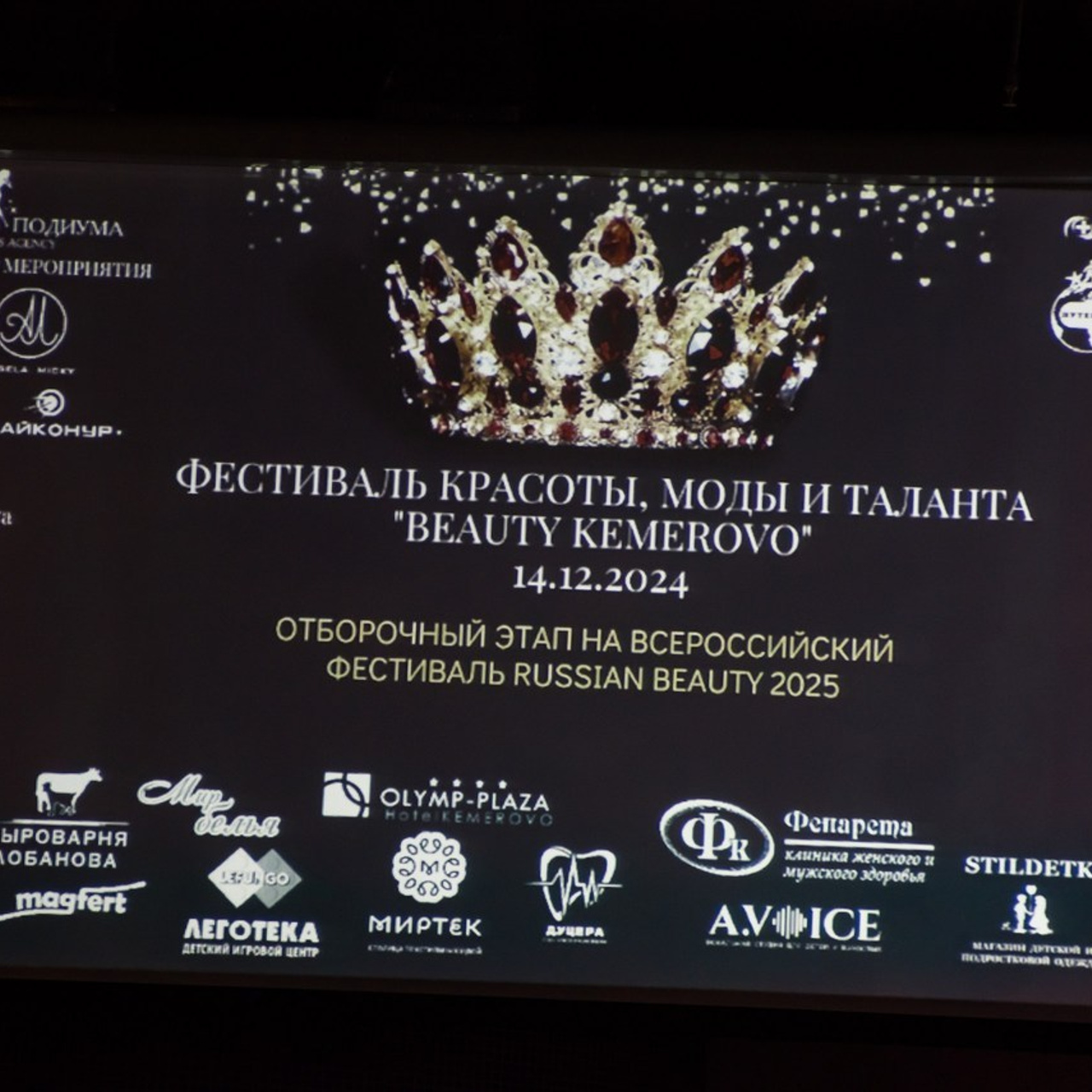 Отзывы клиентов. Семейный и свадебный фотограф в Кемерово Кривцов Алексей