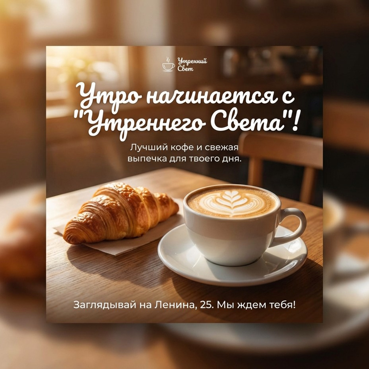 7.2 Создание рекламных макетов. Фото + нейро — студия «POP-UP»