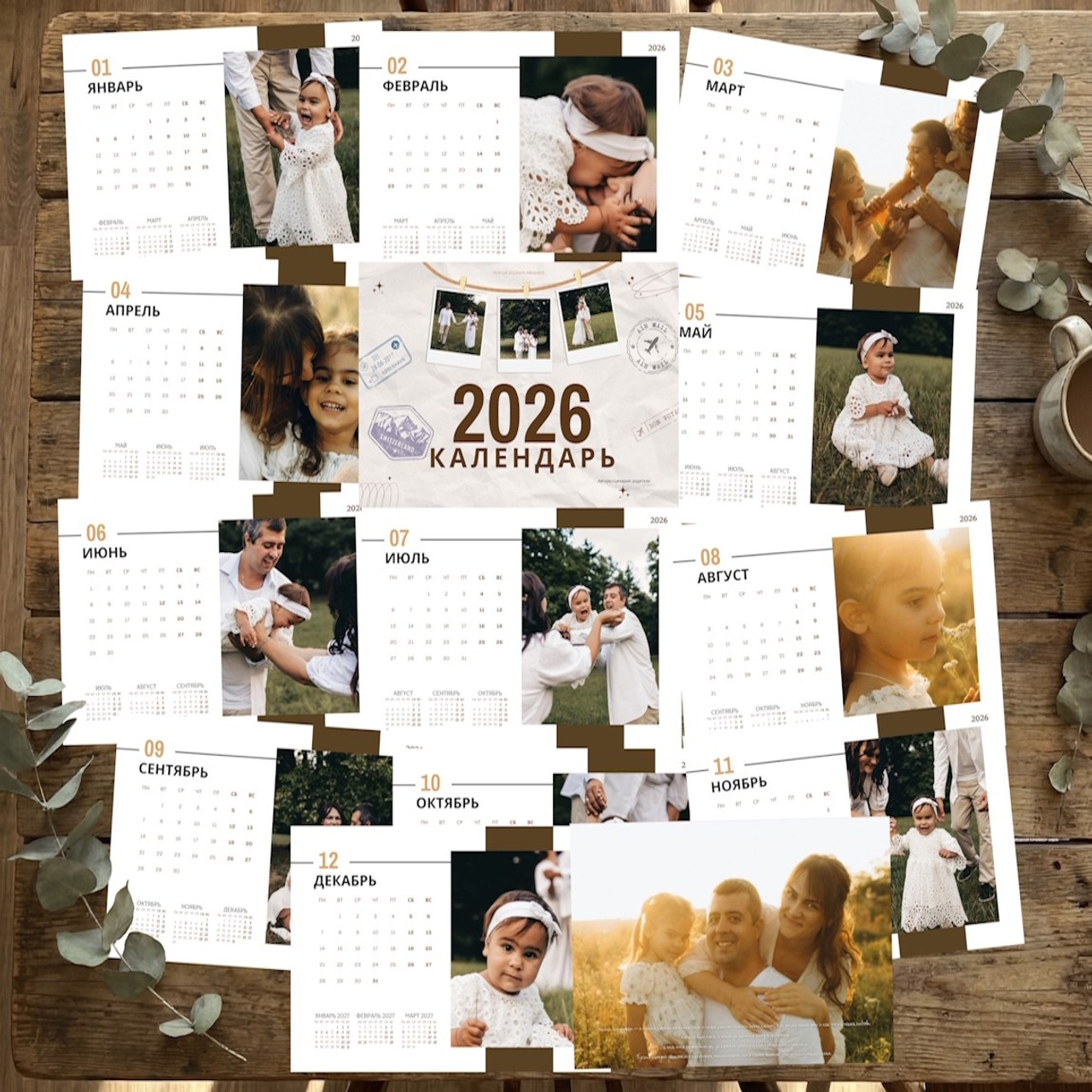 4.7 Календарь квартальный с фото / картинками. Фото + нейро — студия «POP-UP»