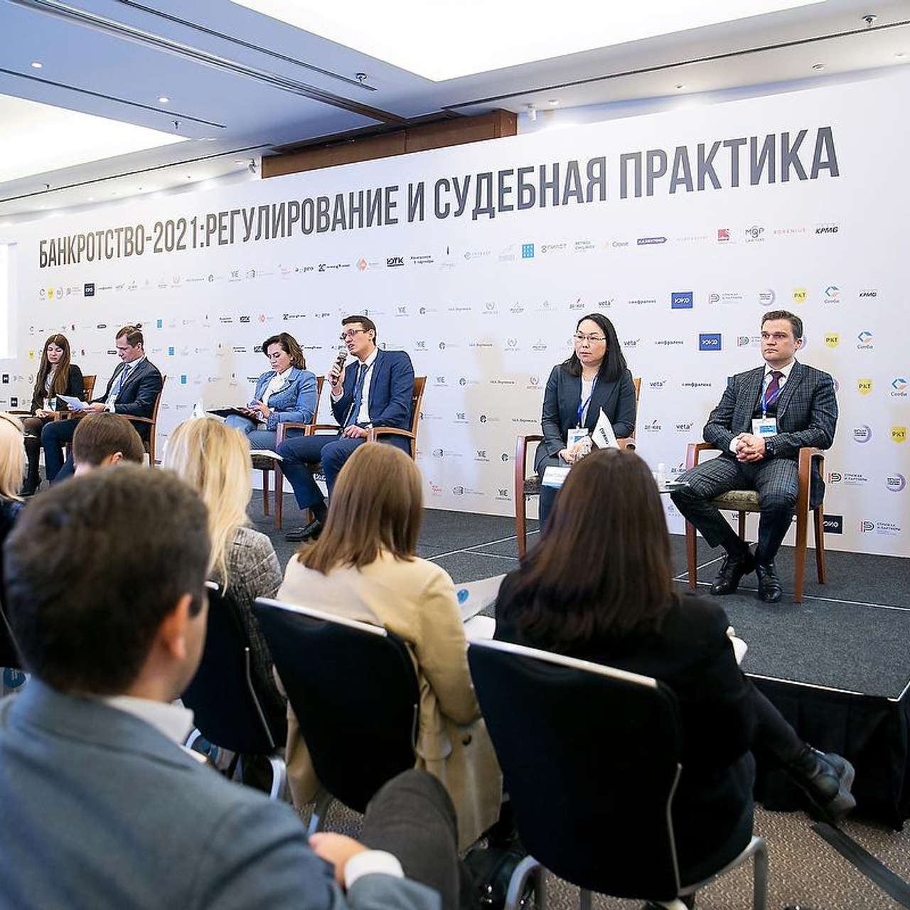 Банкротство — 2021: Регулирование и судебная практика