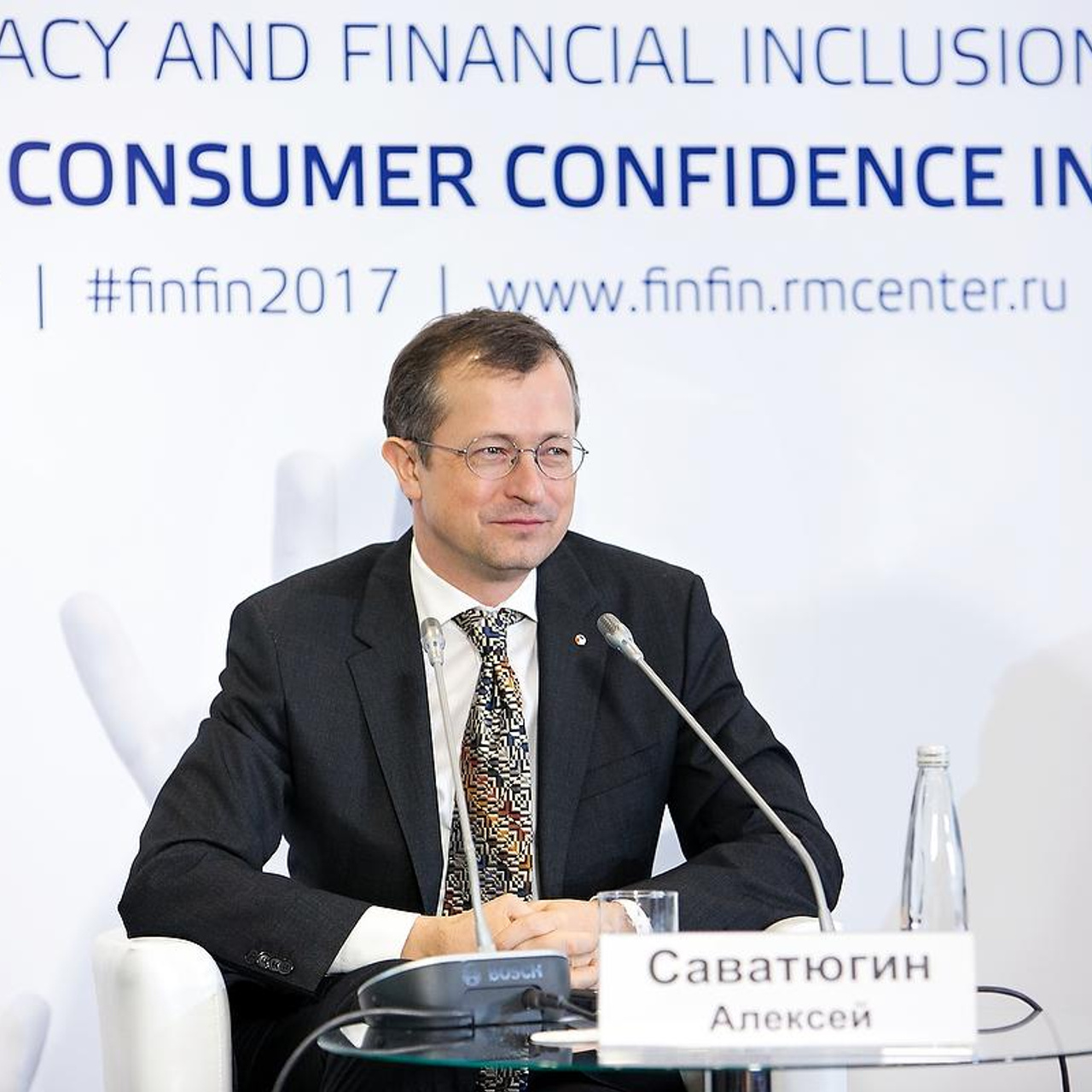 Третья Международная конференция по финансовой грамотности