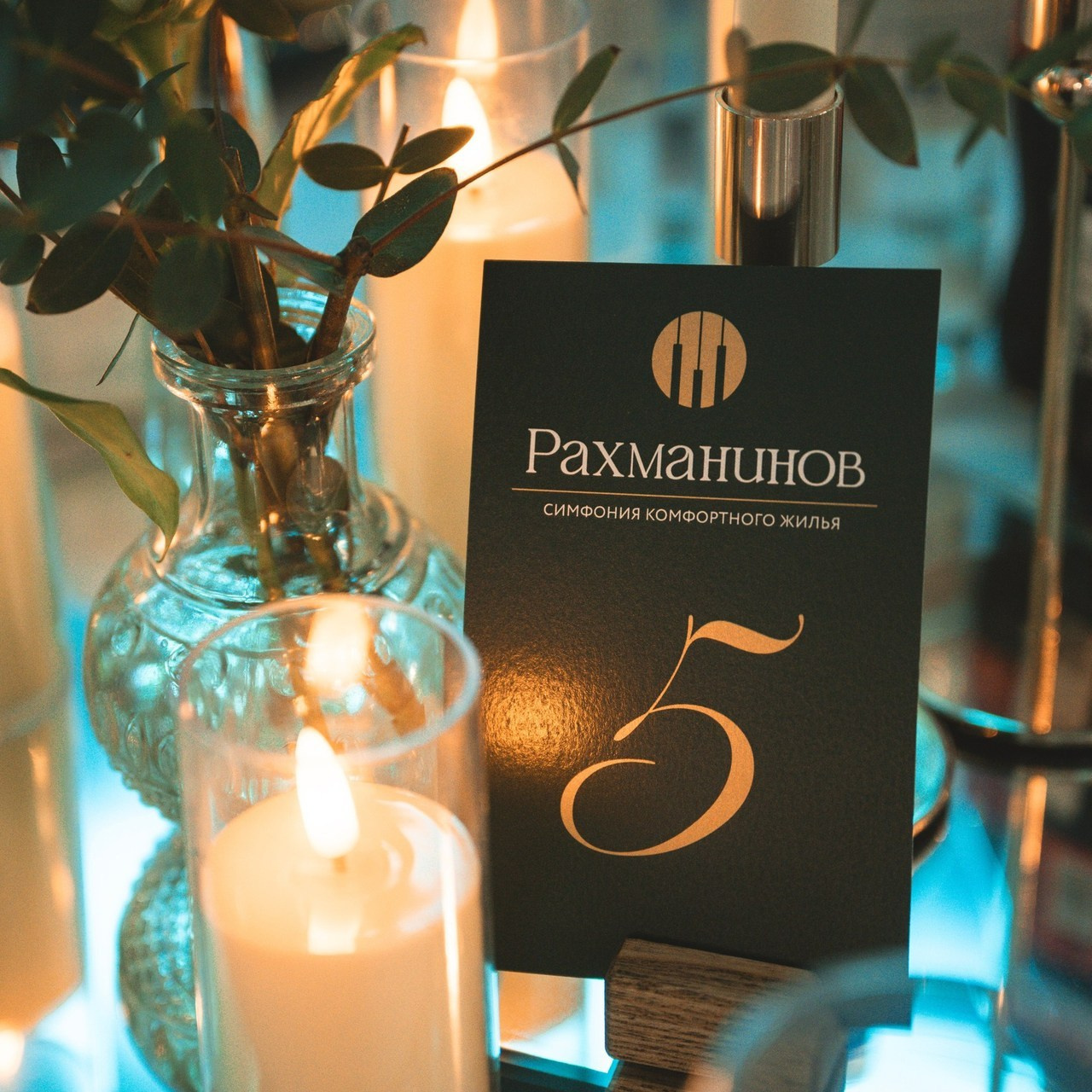 Отзывы. Семейный фотограф в Москве Наталья Капитонова