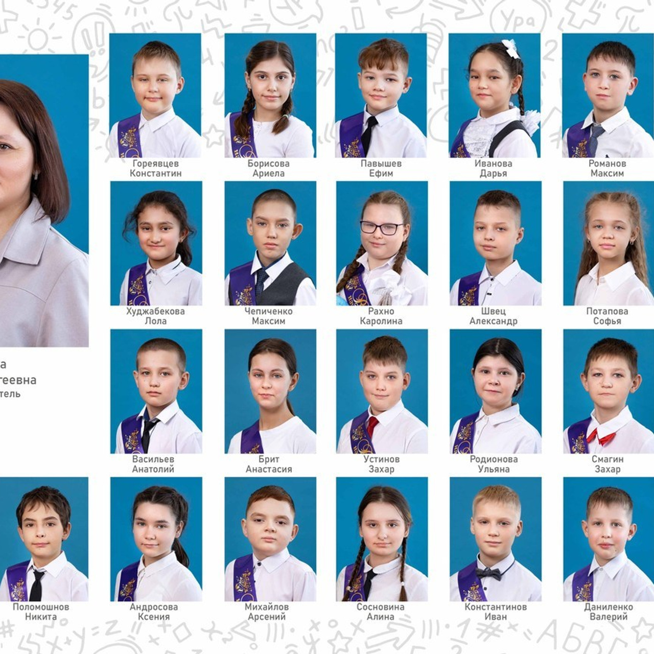 Отзывы. Семейный и детский фотограф в Новосибирске Сергей Балдин