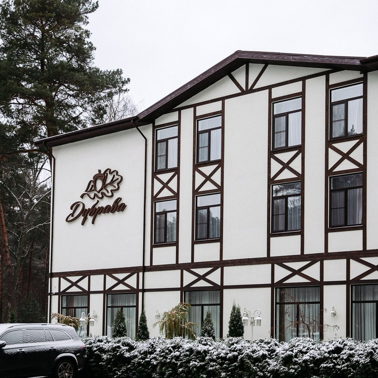 Отзывы. Свадебный фотограф Александр Савченко Смоленск