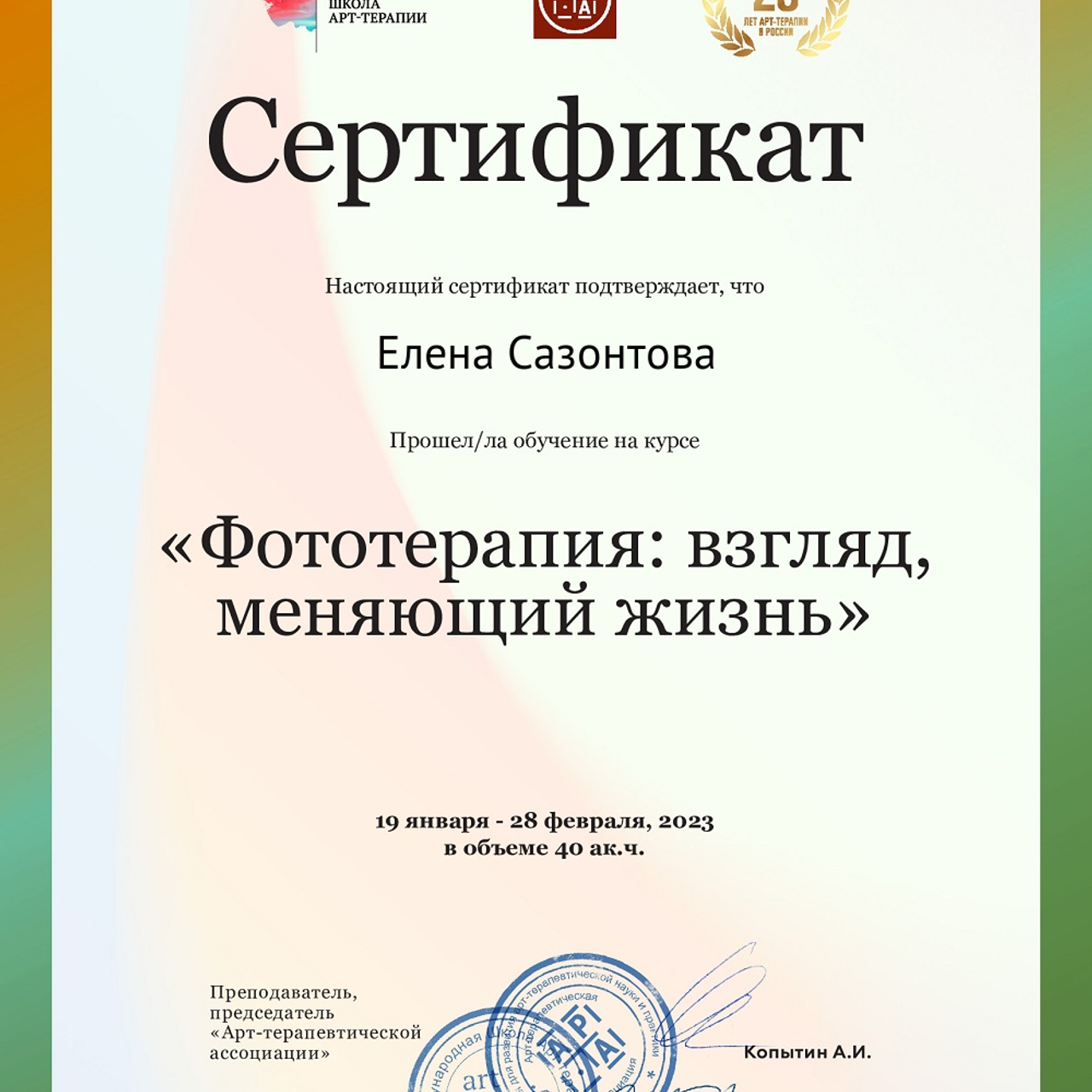 Контакты. Контент-фотограф Рязань/Москва/Санкт-Петербург/Сочи Елена Сазонтова