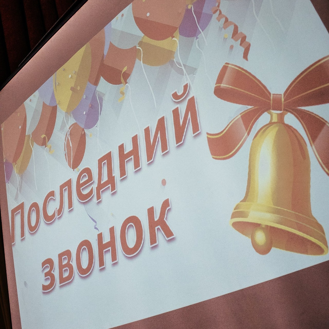 Feedback. Фотограф Максим Мельников