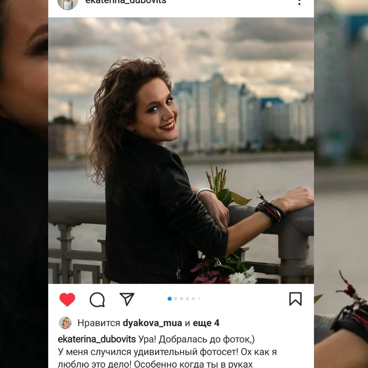 Отзывы. Семейный и детский фотограф в Санкт-Петербурге Павлова Елена