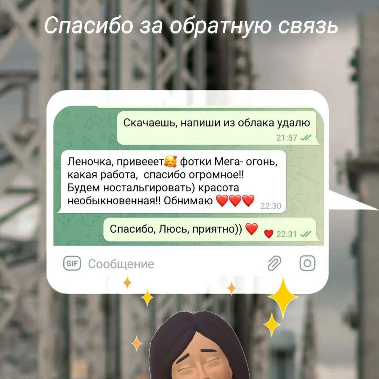 Отзывы. Семейный и детский фотограф в Санкт-Петербурге Павлова Елена