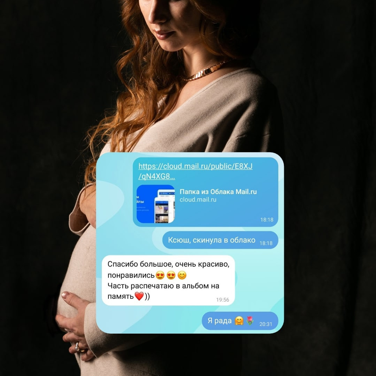 Отзывы. Семейный и детский фотограф в Санкт-Петербурге Павлова Елена
