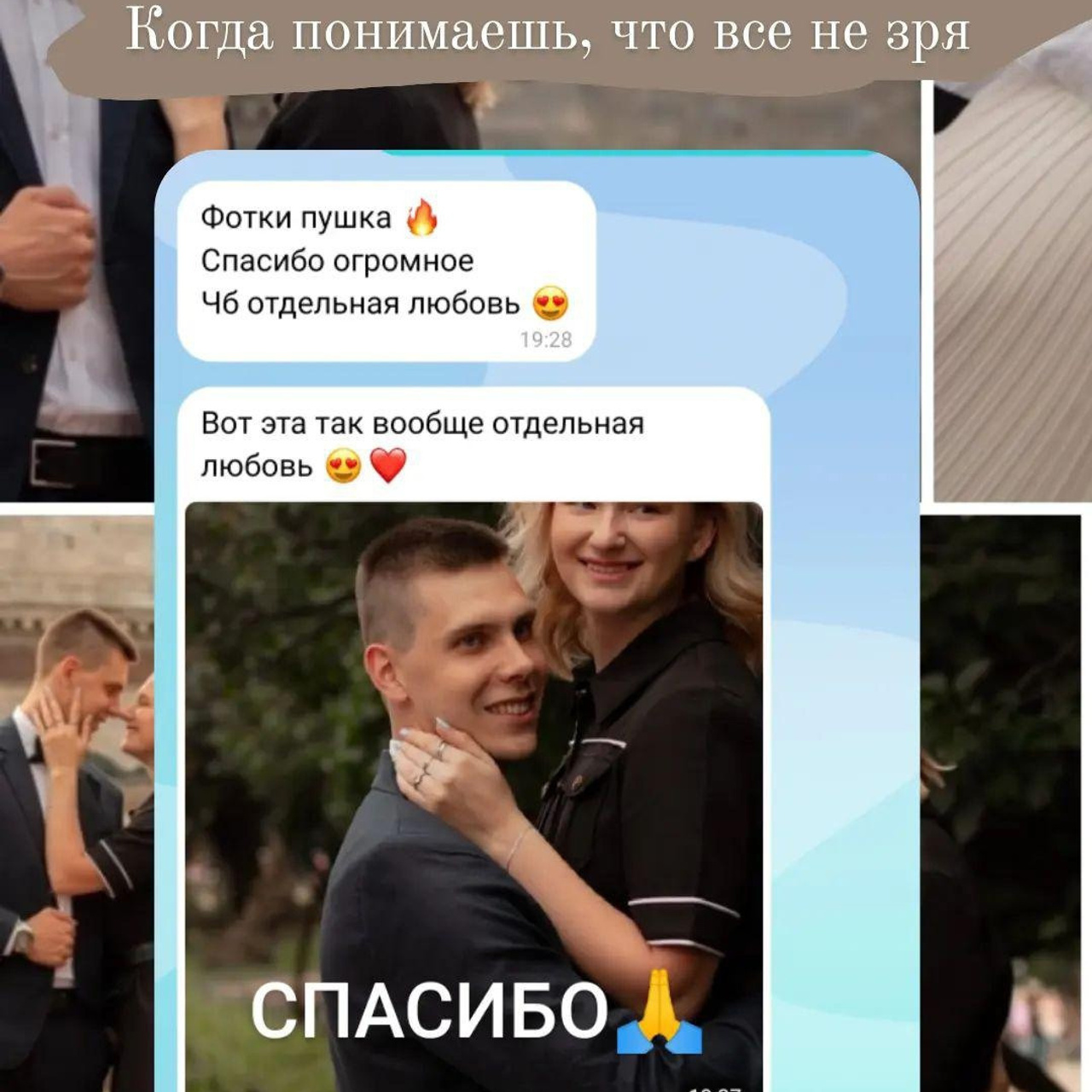 Отзывы. Семейный и детский фотограф в Санкт-Петербурге Павлова Елена