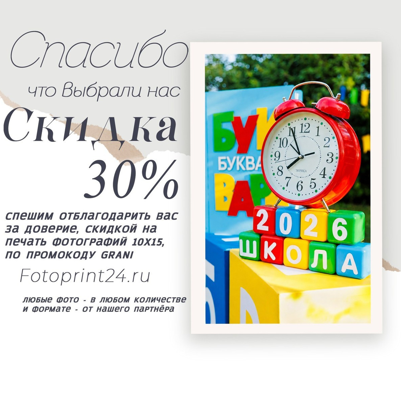 Выпускные альбомы Красноярск отзывы. Выпускной альбом | Красноярск