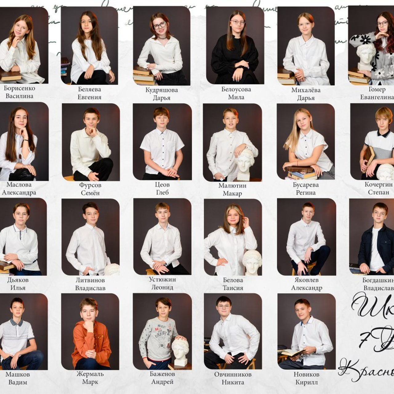 Выпускные альбомы. Выпускные альбомы Красноярск