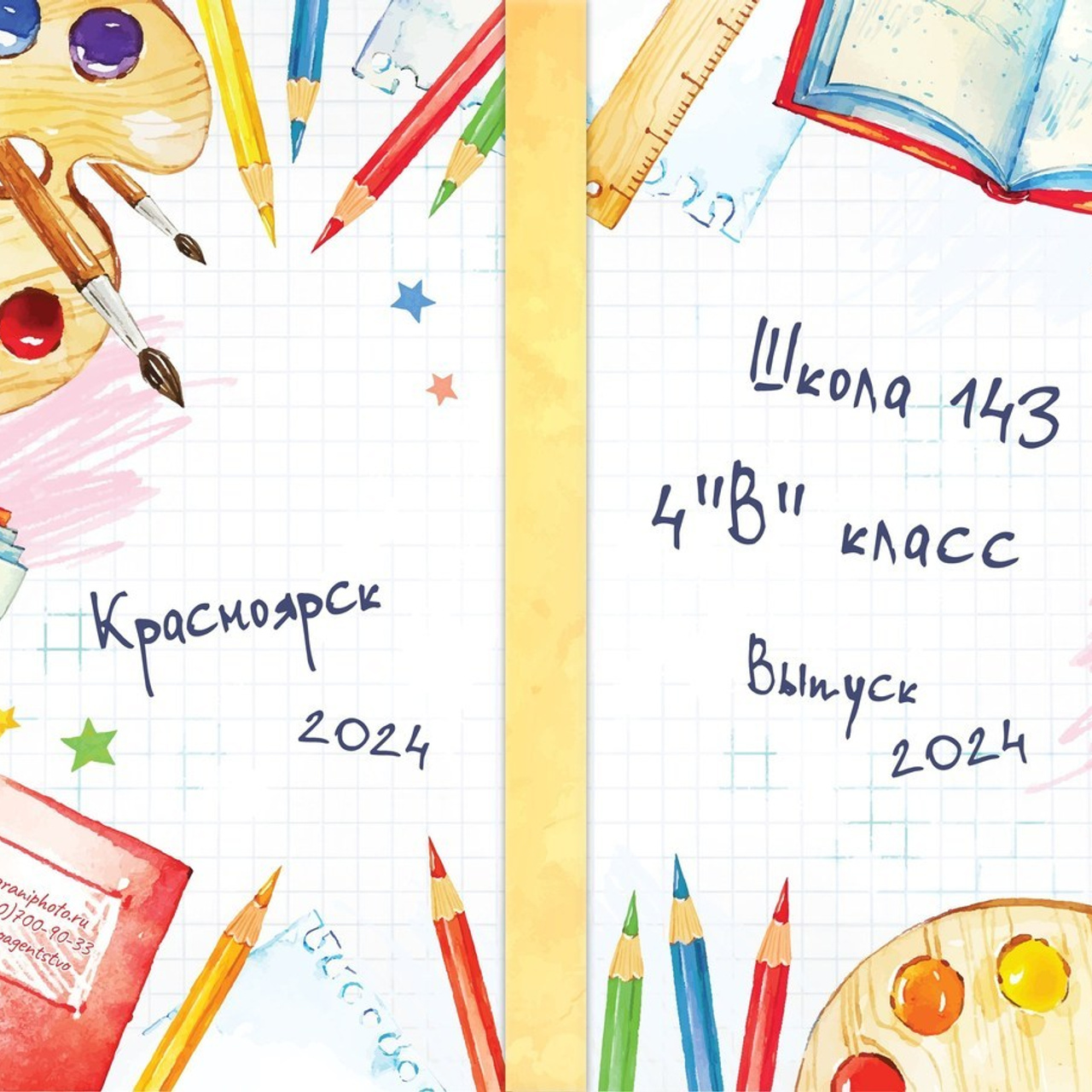 Выпускные альбомы. Выпускные альбомы Красноярск