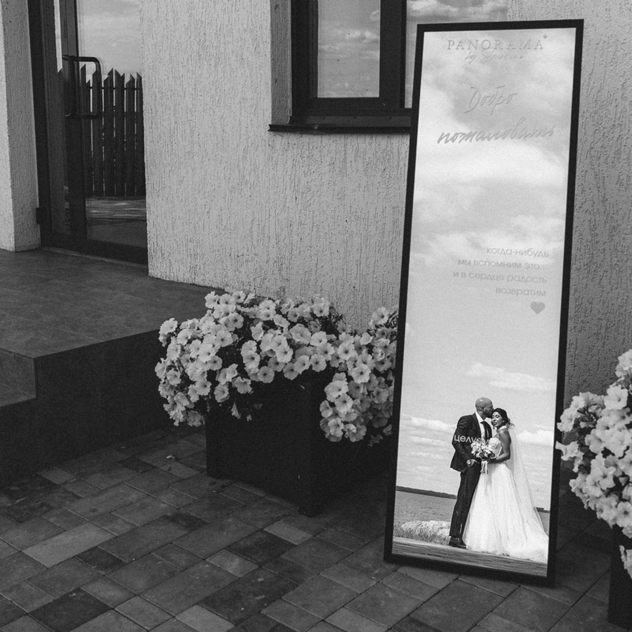 Отзывы. Свадебный фотограф в Челябинске Оксана Мишакова