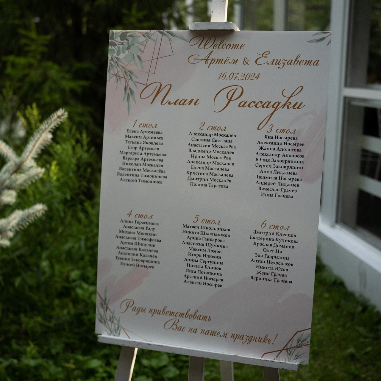 Отзывы. Павел Мерк. Стильная свадебная фотография