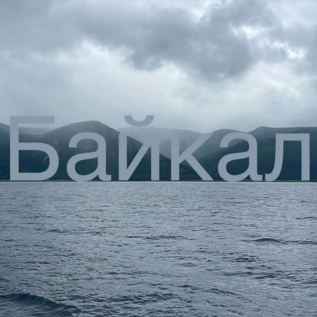 Отзывы. Свадебный, семейный и школьный фотограф в Иркутске Беломестнова Ольга