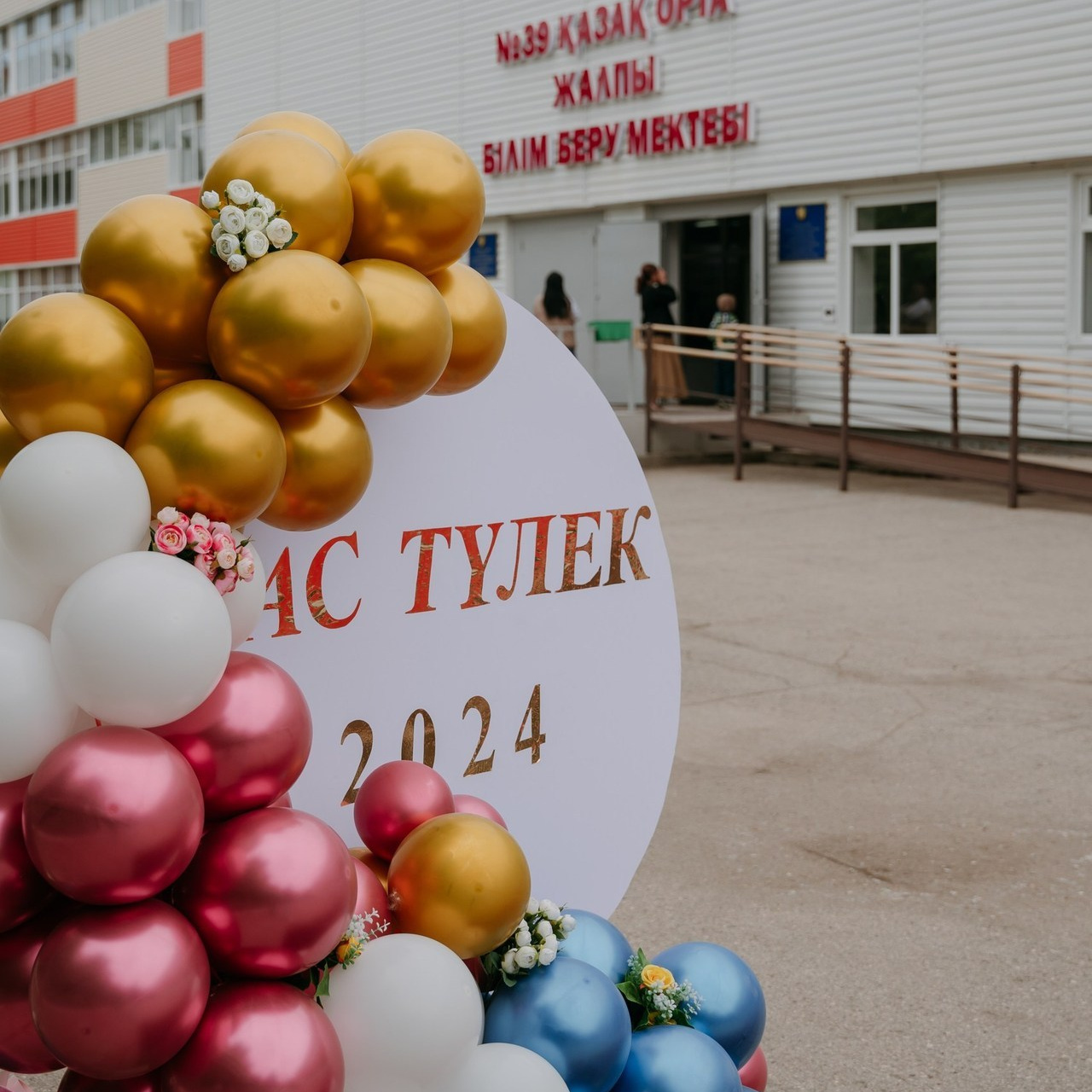 Отзывы. Қойшин Абылай