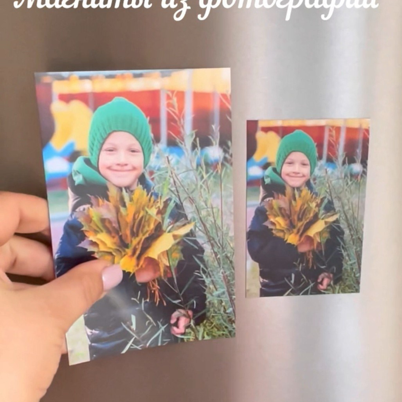 Магниты