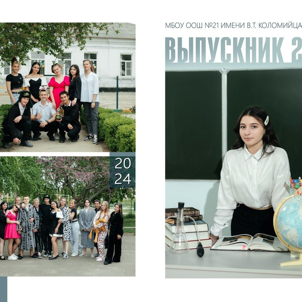 Отзывы. Фотограф Алиса Котанова