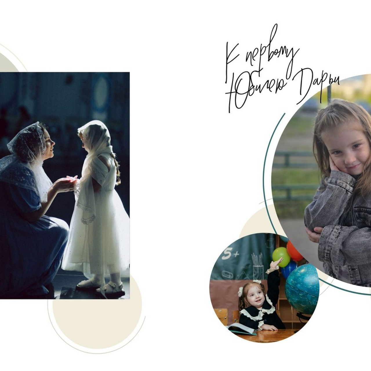 Отзывы. Фотограф Алиса Котанова