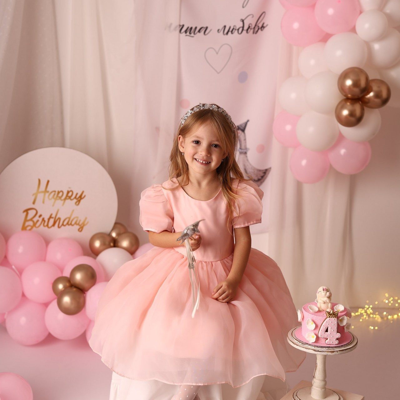 Отзывы. Главная