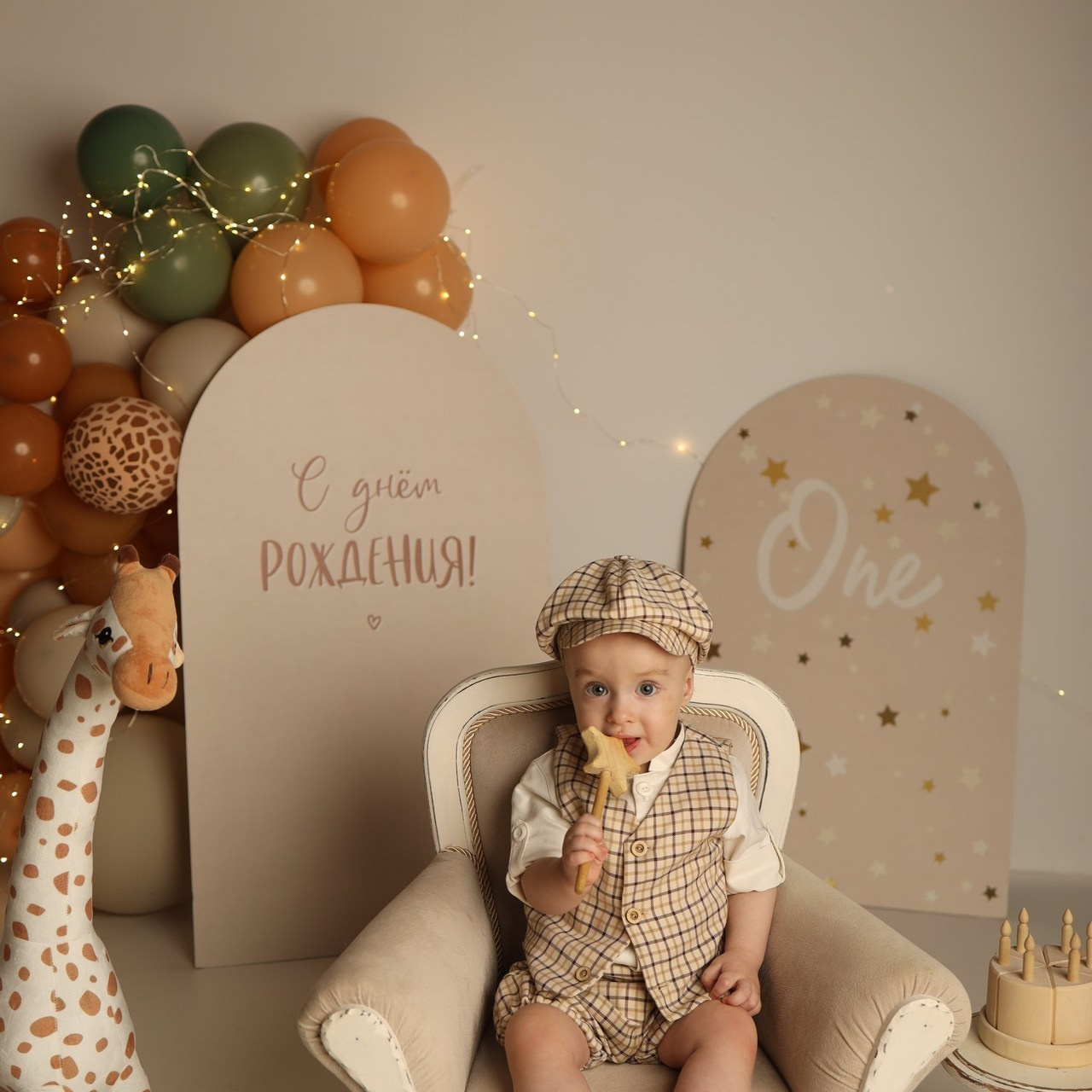 Отзывы. Главная