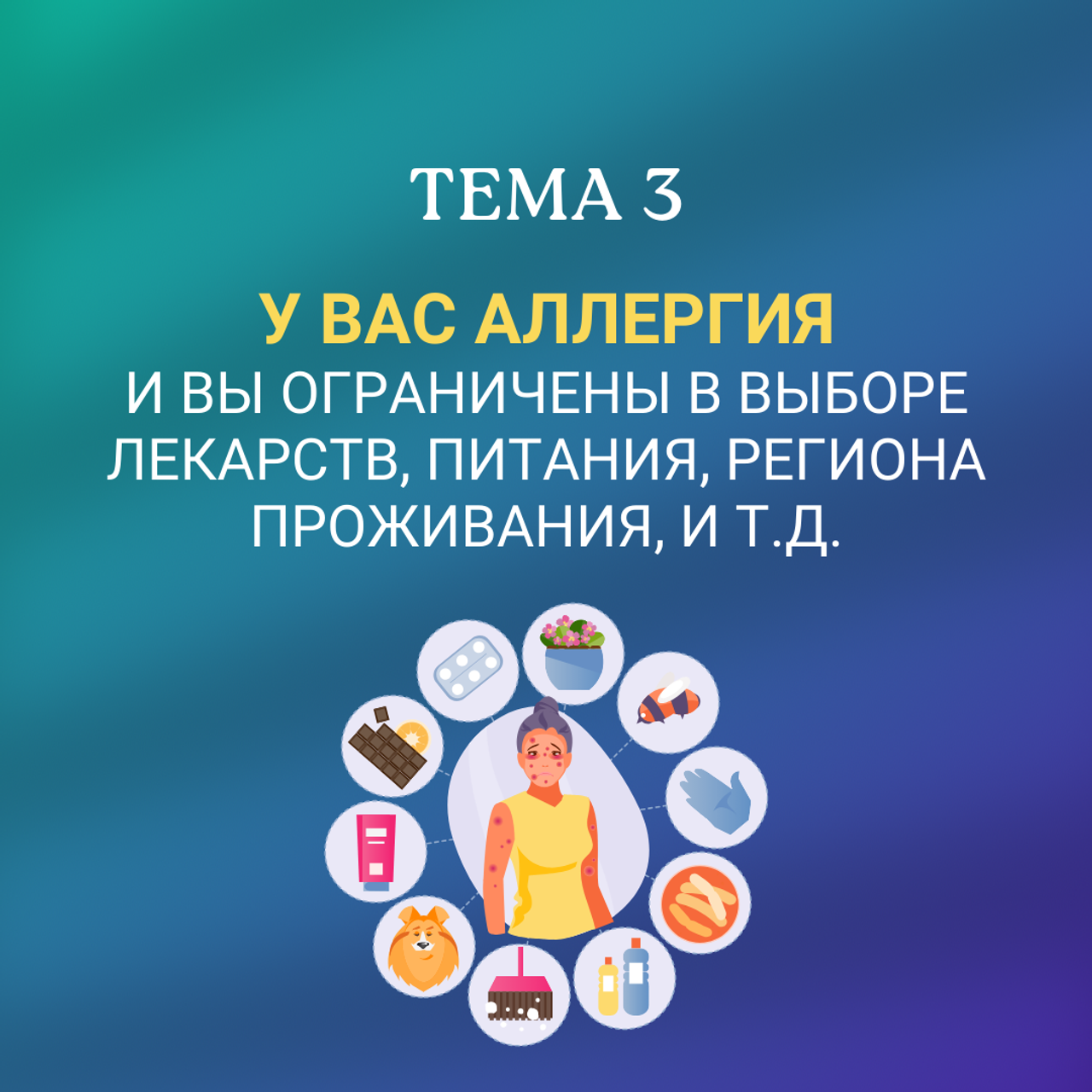 Консультация «Образ Здоровья». Медицина с душой
