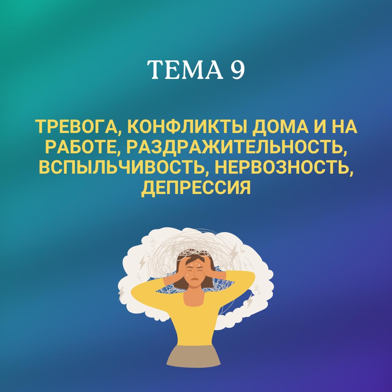 Консультация «Образ Здоровья». Медицина с душой