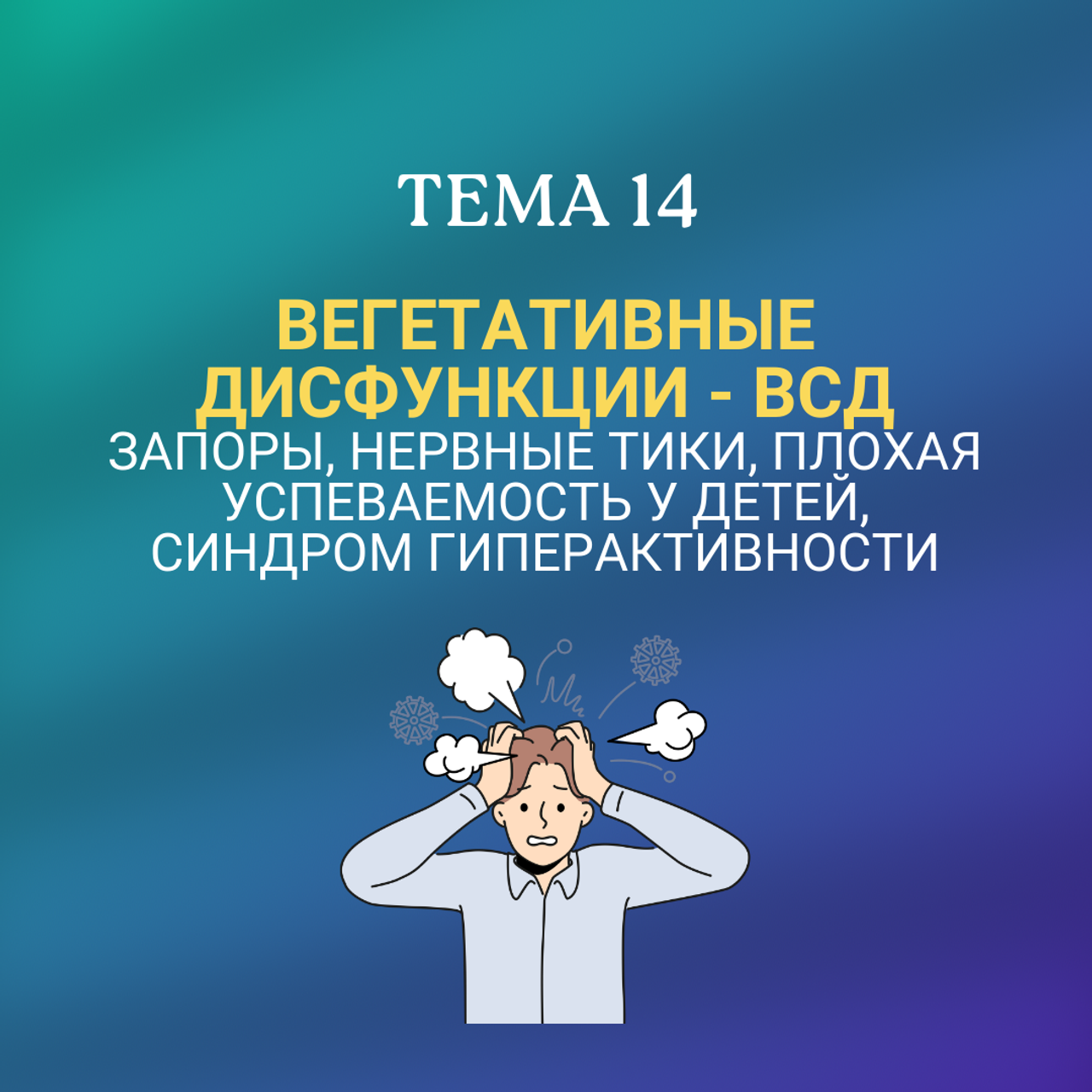 Консультация «Образ Здоровья». Медицина с душой