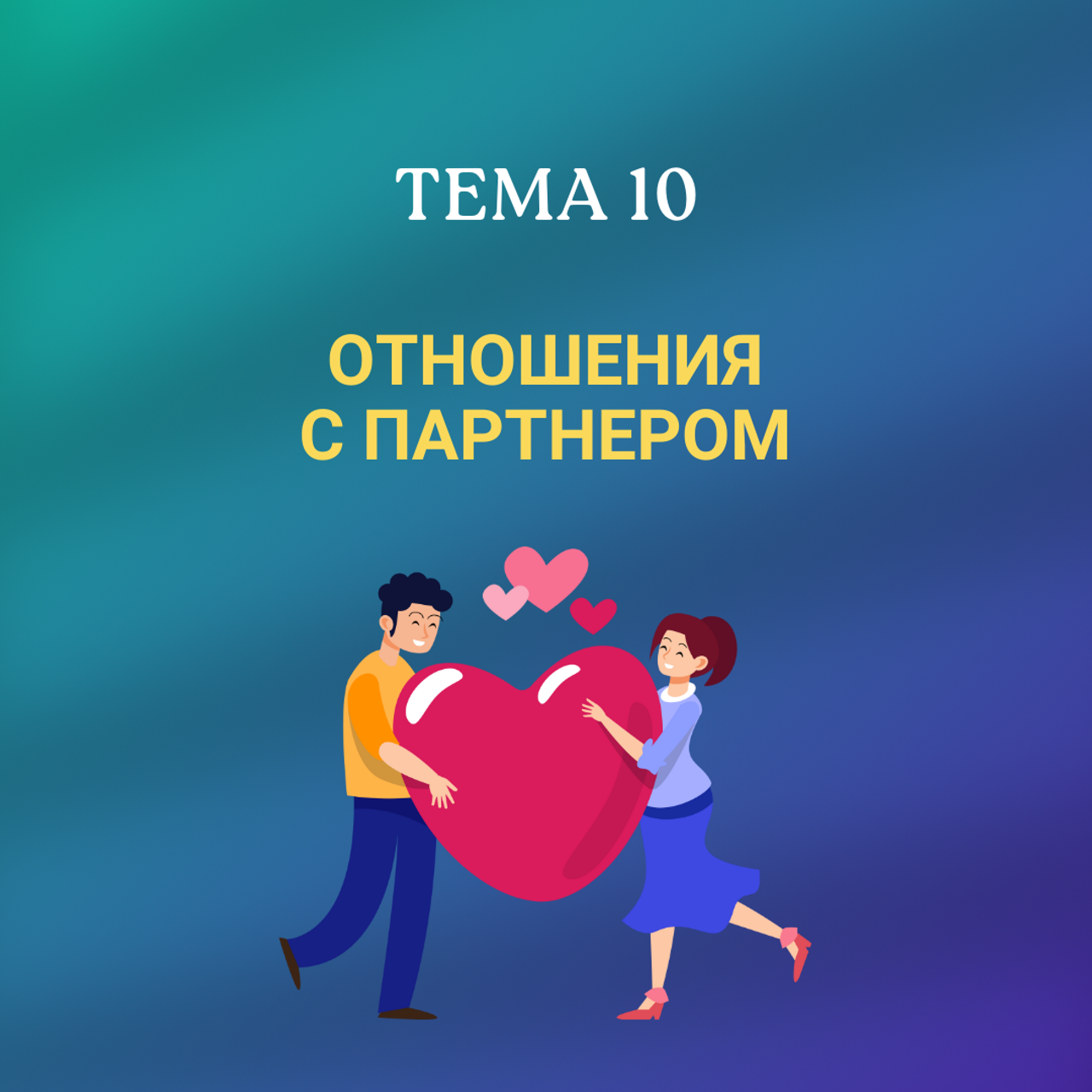 Консультация «Образ Здоровья». Медицина с душой