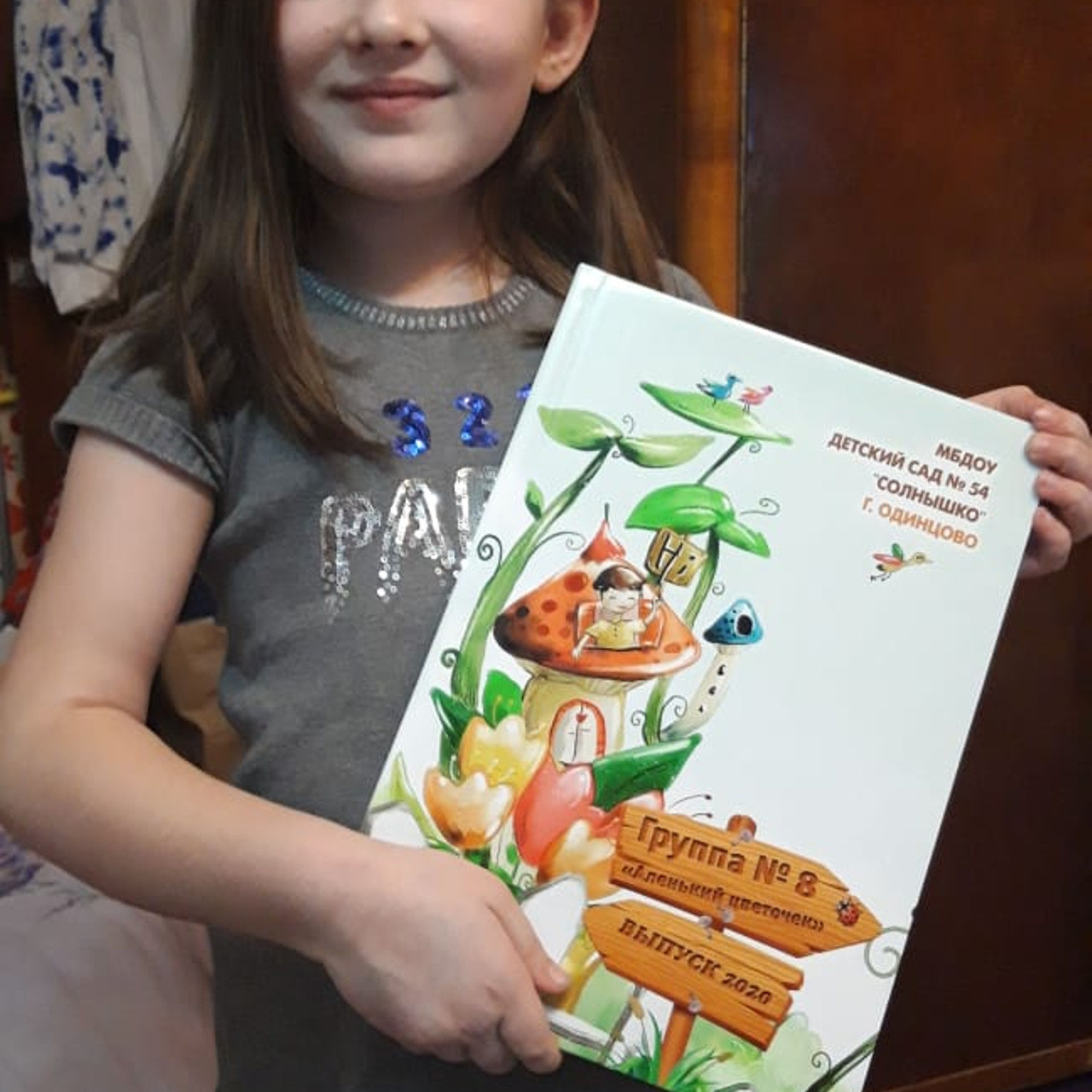 Отзывы. Выпускные альбомы для детского сада и школы в Москве