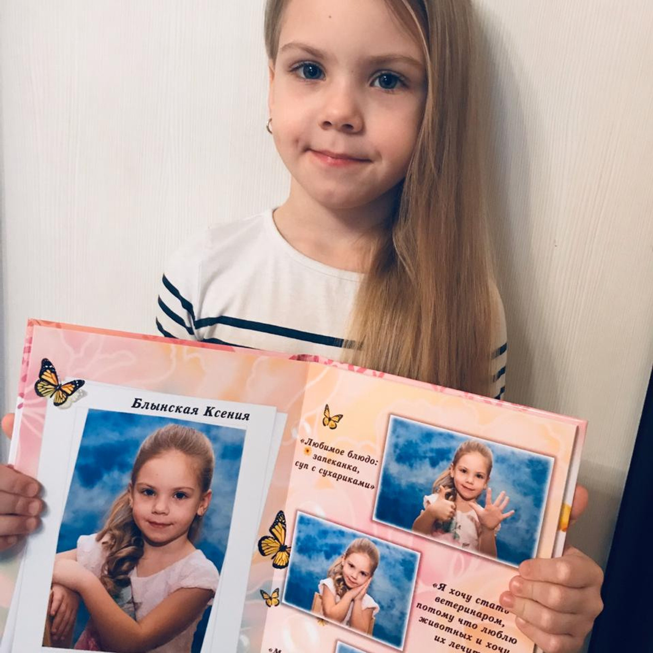 Отзывы. Выпускные альбомы для детского сада и школы в Москве