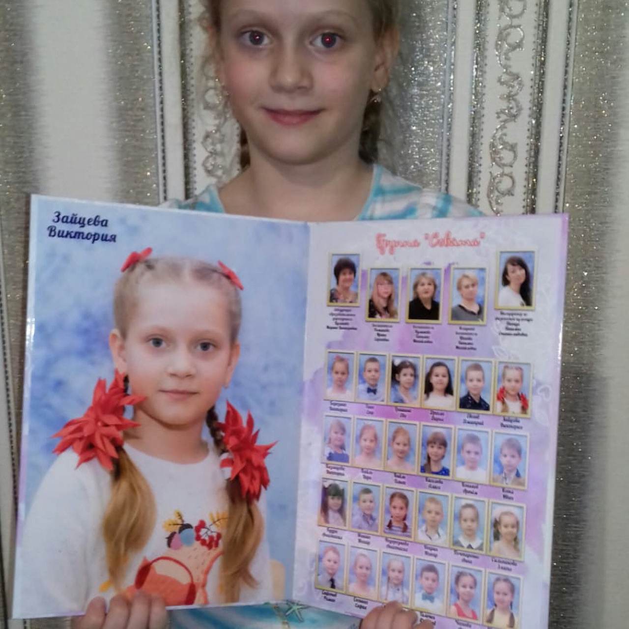 Отзывы. Выпускные альбомы для детского сада и школы в Москве