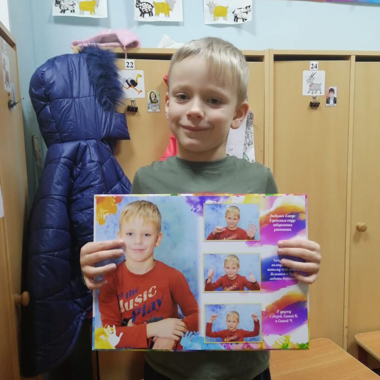 Отзывы. Выпускные альбомы для детского сада и школы в Москве