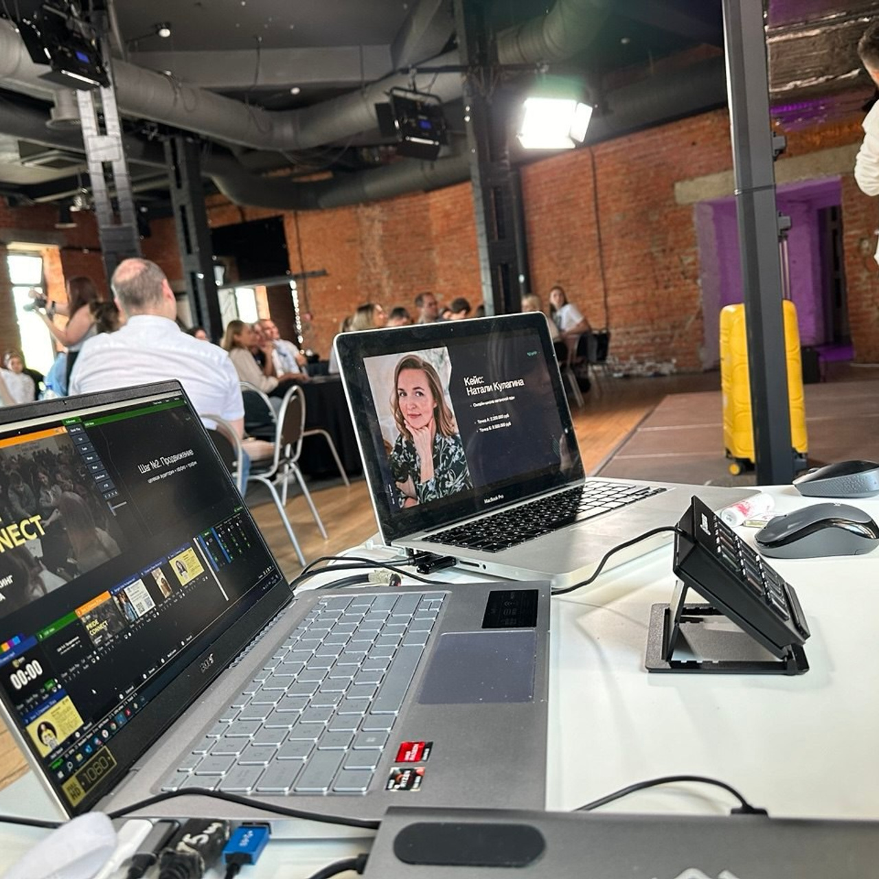 Нетворкинг. Техническое обеспечение мероприятий / Прямые трансляции