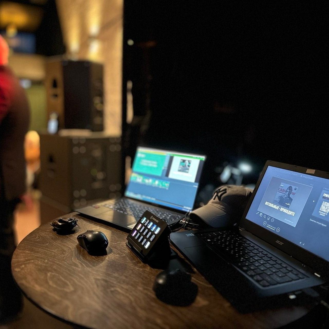 Нетворкинг. Техническое обеспечение мероприятий / Прямые трансляции