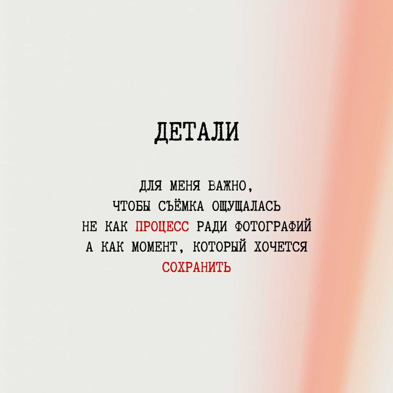 Стоимость. Ph_peletskis