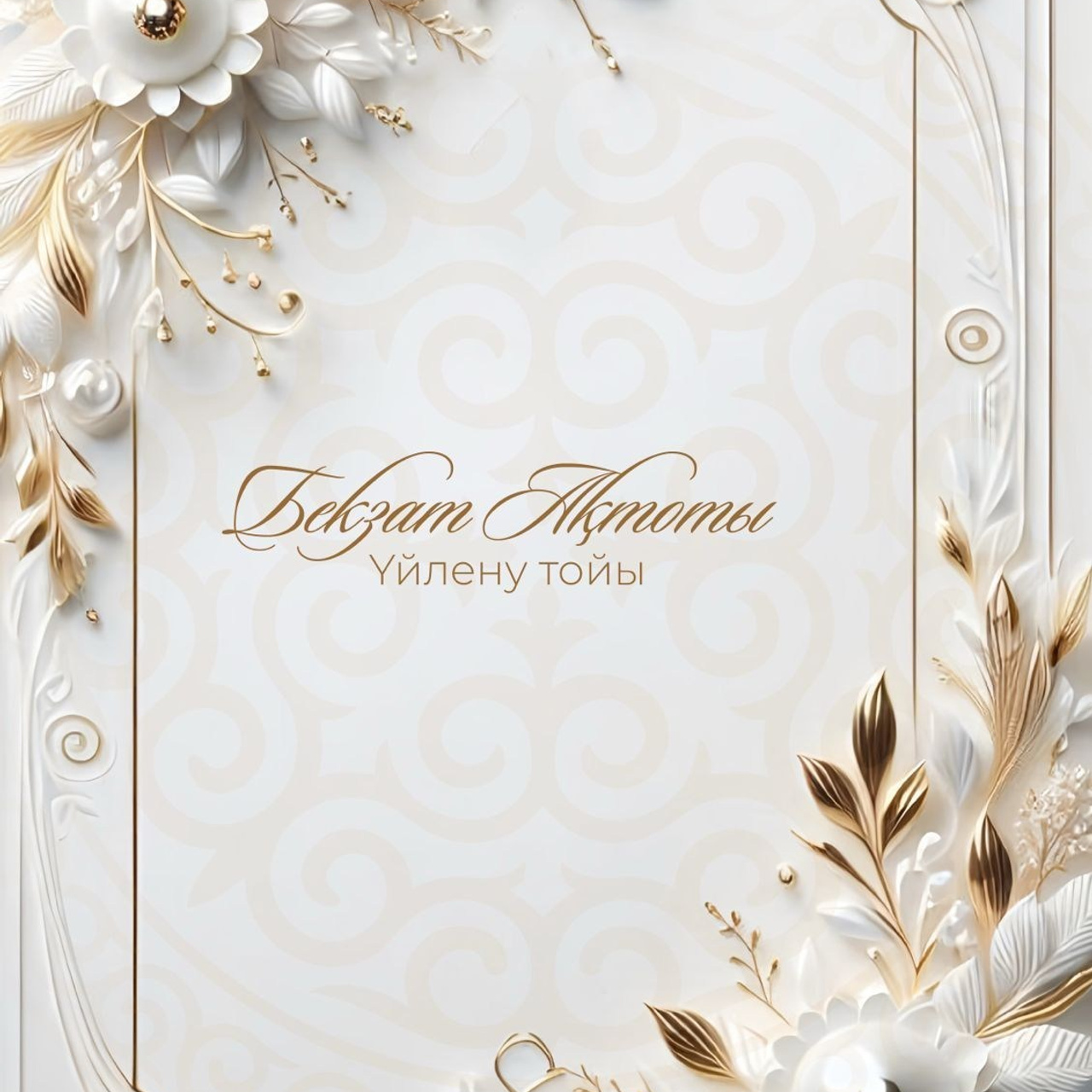 Отзывы. Портфолио